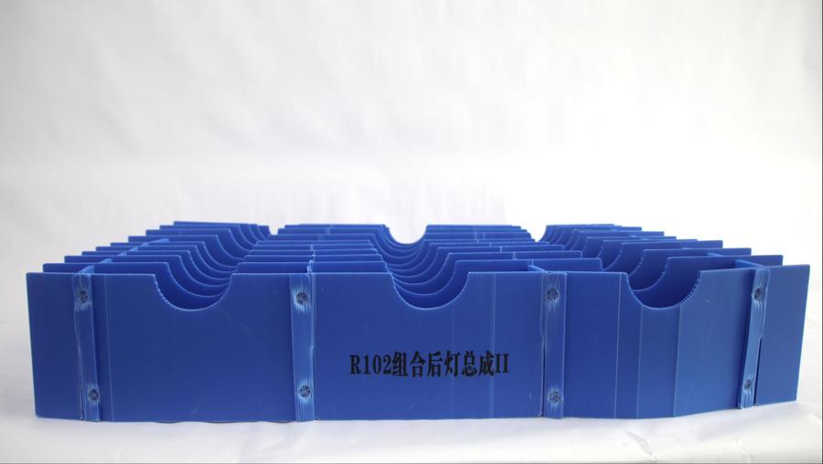 Customized Fit Lining