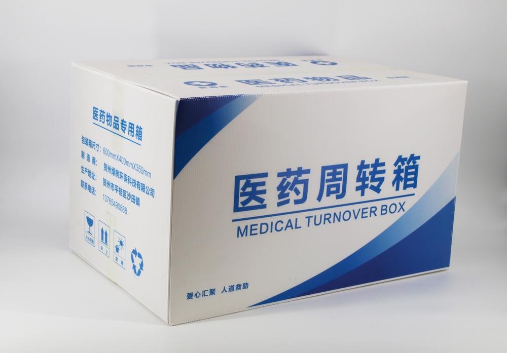 周转箱