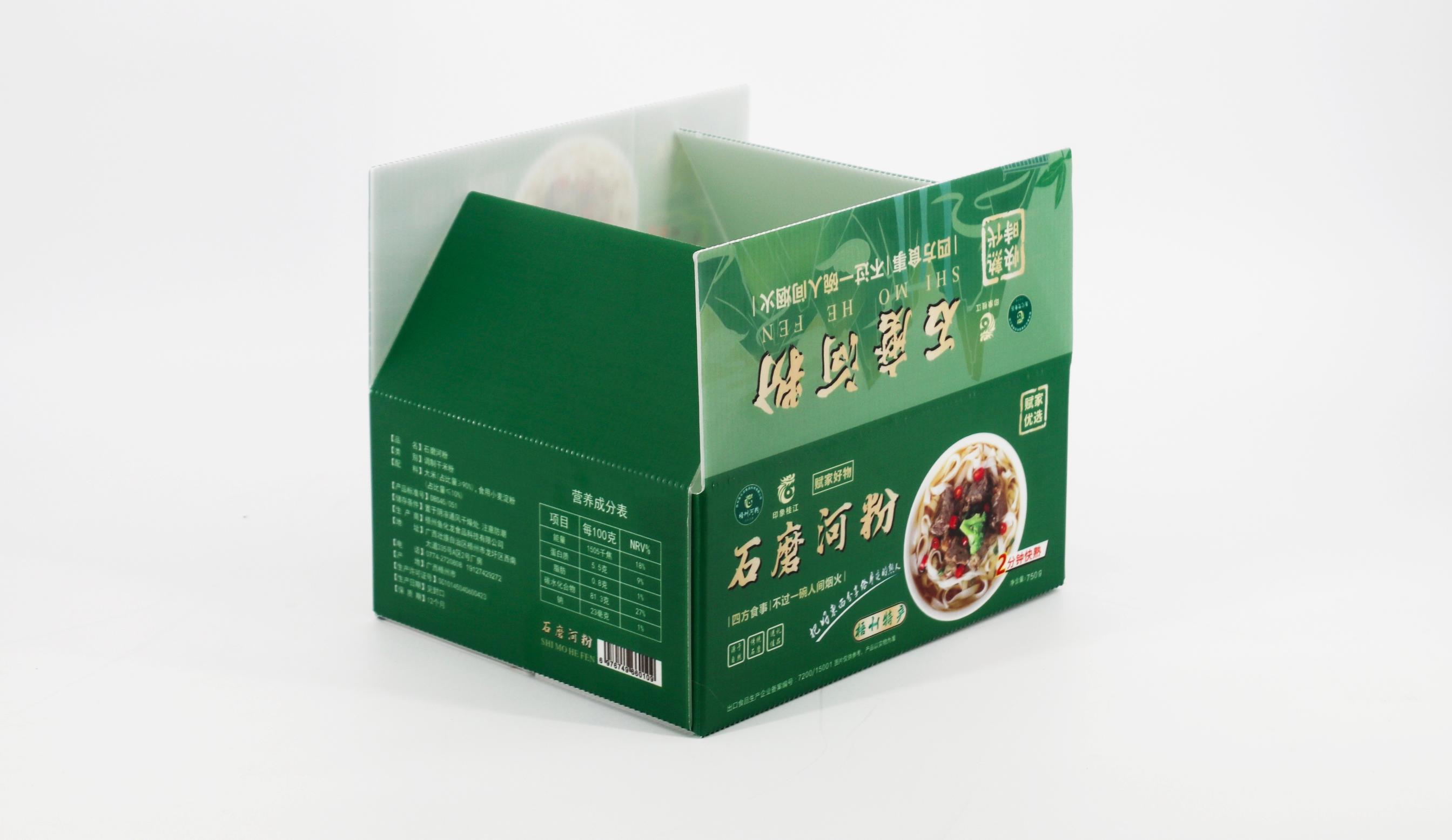中空板箱