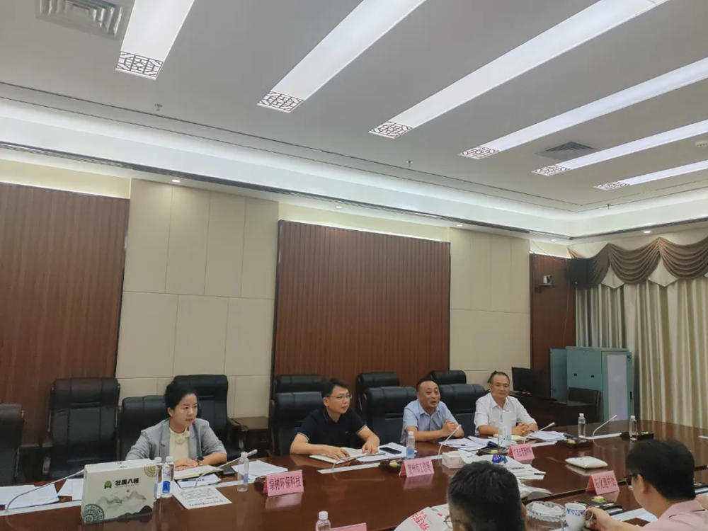 绿树公司受邀参加工信厅交流会，共谋广西可降解材料产业健康发展