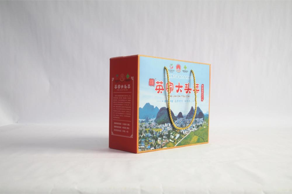 食品礼盒箱